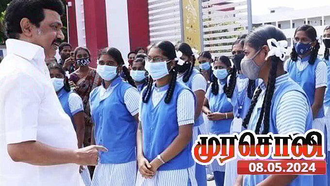 “துள்ளி எழுந்த பள்ளிக்கல்வித்துறை.. இதுதான் மிகப்பெரிய சாதனை” - முரசொலி தலையங்கம் பாராட்டு!