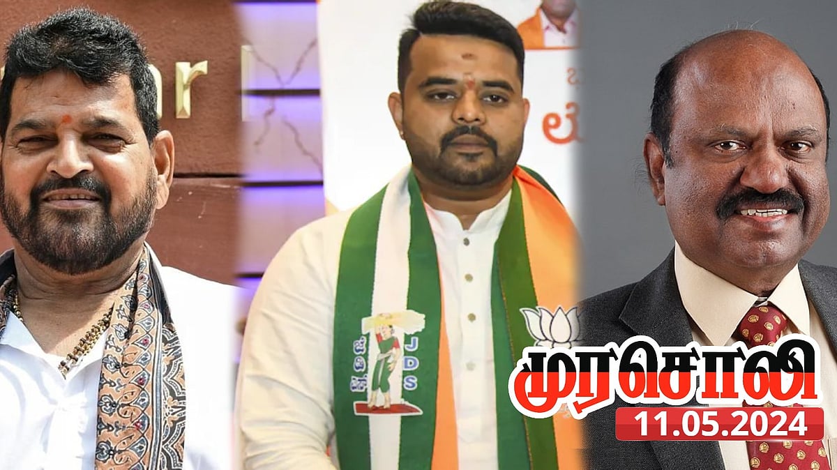 “பாஜக பெண்களை போற்றும் லட்சணம் இதுதான்”: பிரிஜ் பூஷன், ரேவண்ணா, ஆனந்த் போஸ் விவகாரத்தில் முரசொலி ஆவேசம்! 