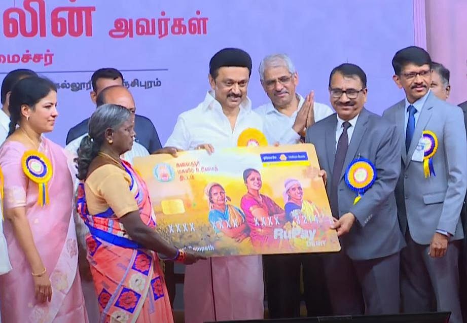 திக்கெட்டும் புகழ் பரப்பும் திராவிட நாயகர் : நாடும் ஏடும் போற்றும் 4 ஆம் ஆண்டு தொடக்கம்!