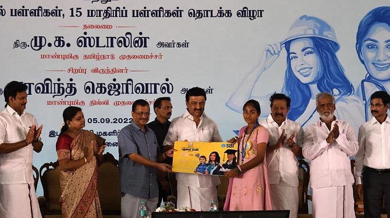 திக்கெட்டும் புகழ் பரப்பும் திராவிட நாயகர் : நாடும் ஏடும் போற்றும் 4 ஆம் ஆண்டு தொடக்கம்!