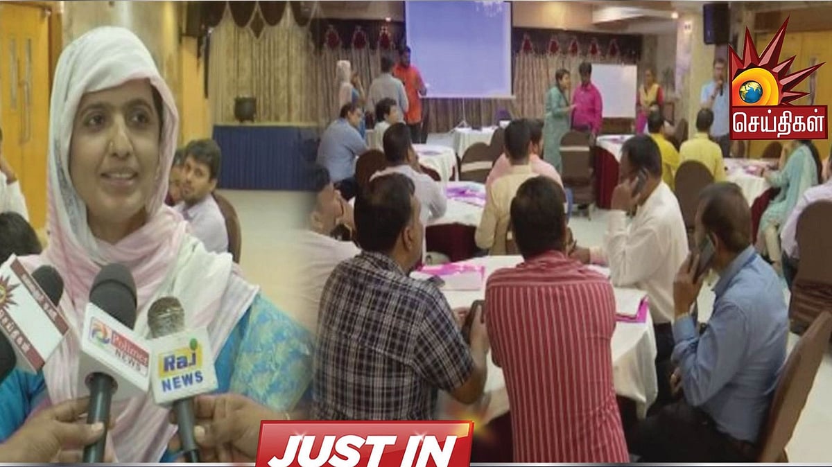 தமிழ்நாட்டுக்கு வந்த பீகார் கல்வித்துறை அதிகாரிகள் :  தமிழக கல்வி முறையை பீகாரில் அமல்படுத்த திட்டம் ! 