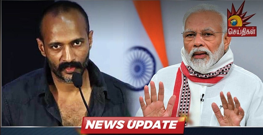 “இந்து மதத்தை இழிவுப்படுத்திய மோடி...” - நடிகர் கிஷோர் கடும் விமர்சனம் - பின்னணி என்ன?
