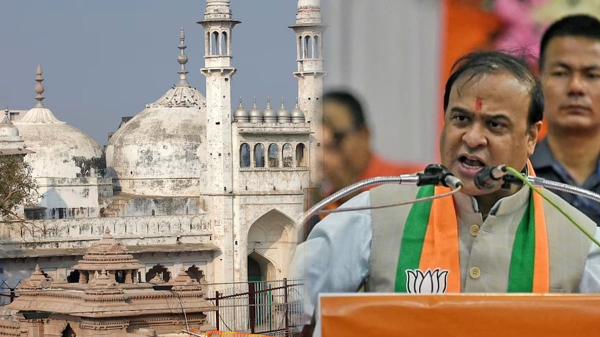 “ஞானவாபி மசூதி இருக்கும் இடத்தில் கோயிலை கட்டுவோம்...” - அசாம் முதல்வர் ஹிமந்தா பிஸ்வா சர்ச்சை பேச்சு!