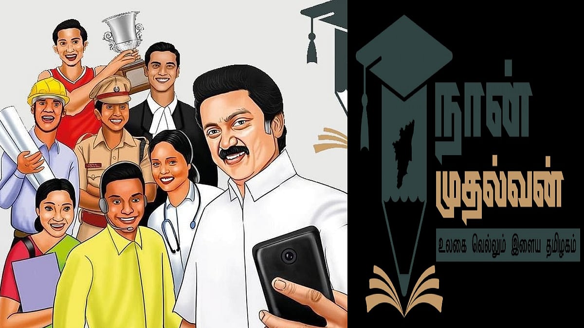 வேலைவாய்ப்பு பெற்ற 1,48,149 மாணவர்கள் : சாதனை படைக்கும் நான் முதல்வன் திட்டம் ! 