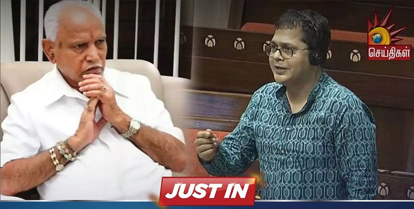 சிறுமி பாலியல் வழக்கு : “எடியூரப்பாவிற்கு மட்டும் ஏன் விலக்கு?” - சாகேத் கோகலே MP கேள்வி !