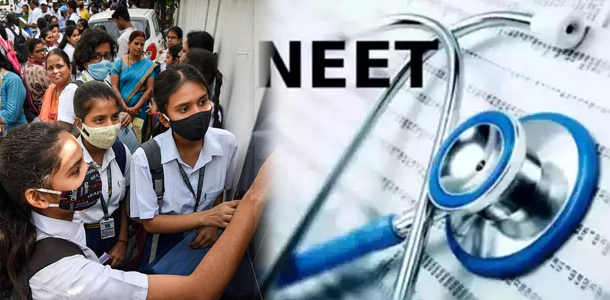 நீட் தேர்வு குளறுபடி: கருணை மதிப்பெண்ணால் 67 மாணவர்கள் முதலிடம் -தேசிய தேர்வு முகமைக்கு குவியும் கண்டனம்!