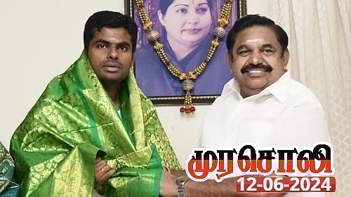 இதெல்லாம் பூஜ்யங்களுக்கு ஒன்றுமே புரியாது : அ.தி.மு.க , பா.ஜ.கவை வெளுத்து வாங்கிய முரசொலி!