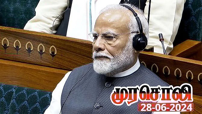 எமர்ஜென்சியைப் பற்றி பேசுவதற்கான தகுதி மோடிக்கு இருக்கிறதா? : முரசொலி சரமாரி கேள்வி!