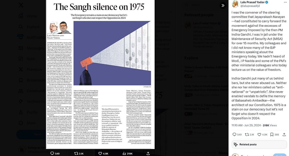 “எமெர்ஜென்சி காலத்தில் எங்களுக்கு மோடி, நட்டா எல்லாம் யார் என்றே தெரியாது” - லாலு பிரசாத் யாதவ் பளீச் !