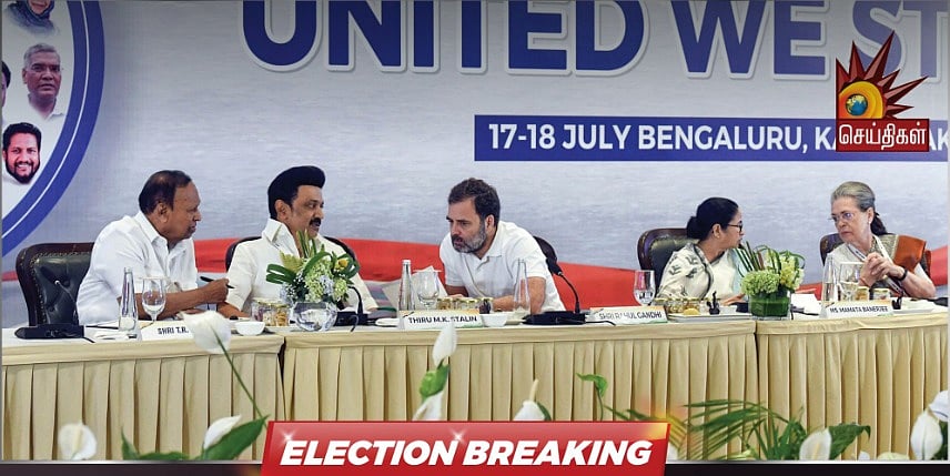 INDIA vs NDA... வெற்றிவாகை சூடப்போவது யார்? விறுவிறுப்பாக நடைபெறும் தபால் வாக்கு எண்ணிக்கை !