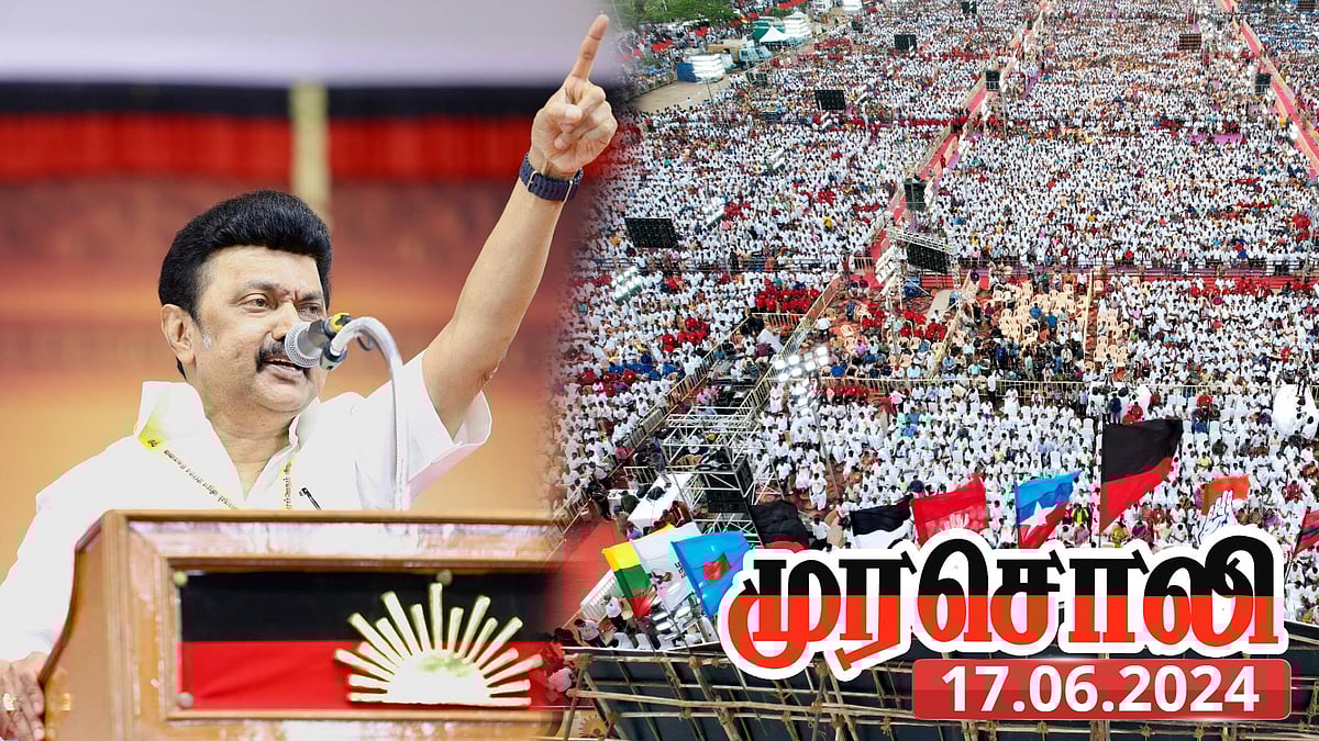 40-க்கு 40 வெற்றி நாயகர் : “அரசியலில் அபூர்வம்! அரசியலில் அற்புதம்” - முதலமைச்சருக்கு முரசொலி பாராட்டு !