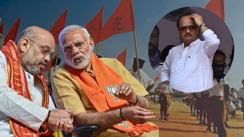 பாஜக கூட்டணியில் தொடரும் முரண்பாடு... அஜித் பவார் குறித்து RSS பிரமுகர் கருத்தால் சலசலப்பு !