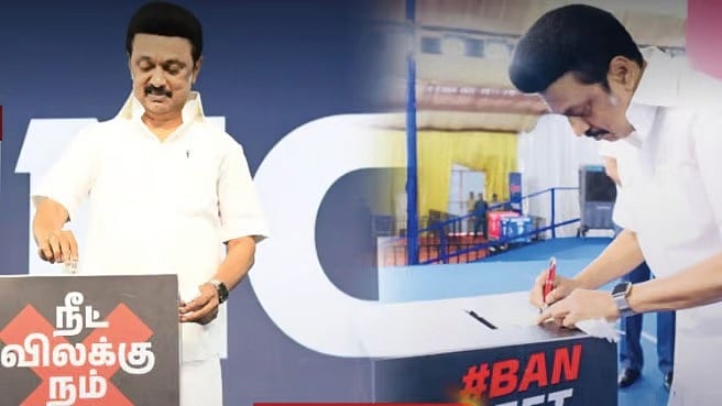 “நீட் தேர்வை முதன் முதலில் எதிர்த்தது திமுகதான்” - AK ராஜன் அறிக்கையை 9 மொழிகளில் வெளியிட்ட முதல்வர் !