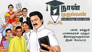 'நான் முதல்வன் திட்டம்'- பயிற்சிக்காக லண்டன் செல்லும் தமிழ்நாடு மாணவர்கள் ! முழு விவரம் என்ன ? 