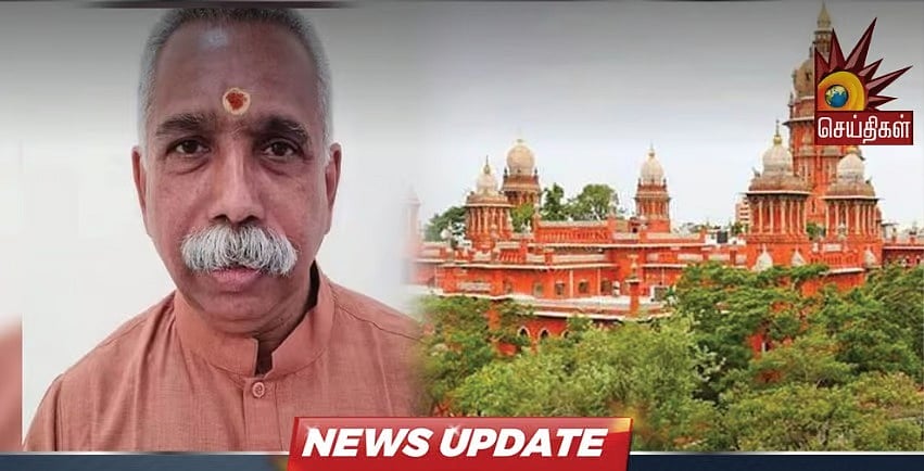 ரூ.4 கோடி பறிமுதல் விவகாரம் : பாஜக நிர்வாகி கேசவ விநாயகம் CBCID முன் நேரில் ஆஜர்!