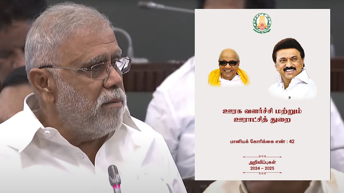 1100 புதிய குழந்தை நேய வகுப்பறைகள்! :  அமைச்சர் இ. பெரியசாமி வெளியிட்ட 15 முக்கிய அறிவிப்புகள்!