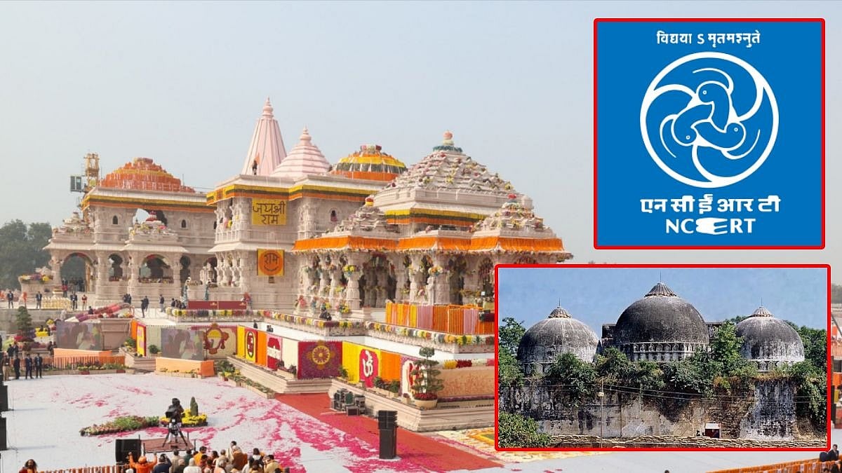 NCERT பாட புத்தகத்தில் பாபர் மசூதி பெயர் நீக்கம்... வரலாறை மறைக்க பார்க்கும் ஒன்றிய பாஜக அரசு !