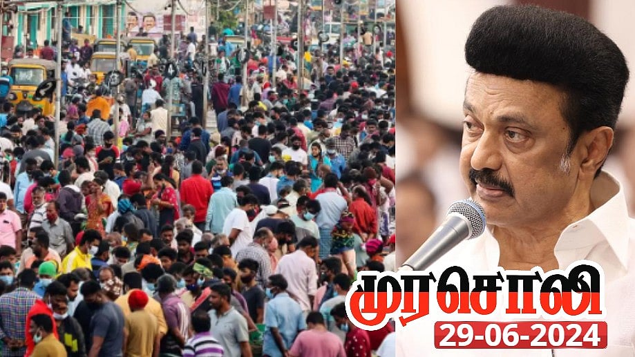 மக்கள் தொகைக் கணக்கெடுப்பு - சமூக நீதி மிகமிக அவசியமாகும்: முரசொலி !