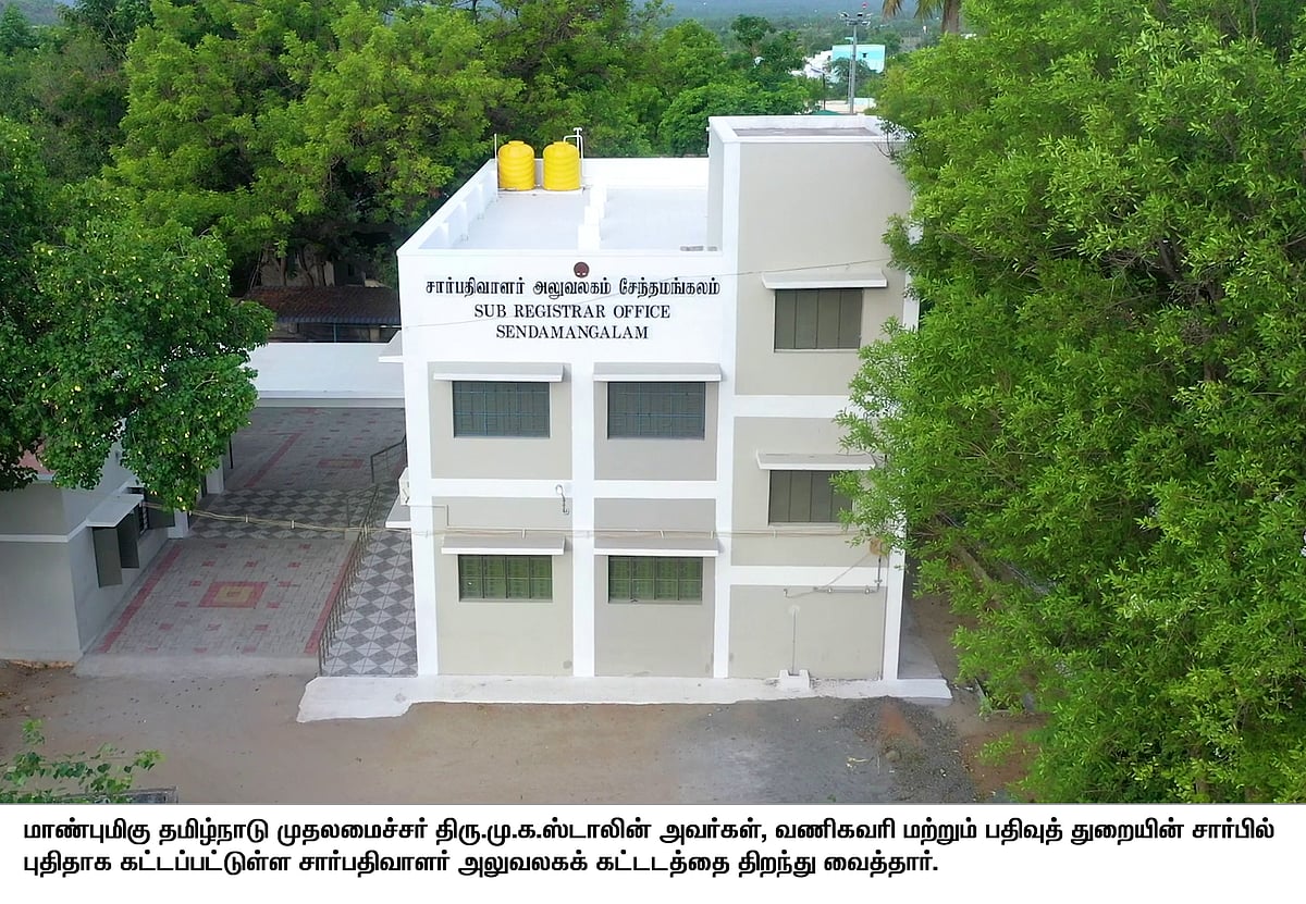 தமிழ்நாடு அரசுக்கு வருவாயை ஈட்டித் தரும் வணிகவரித்துறை : 47.19% கூடுதலாக வருவாய் ஈட்டி சாதனை!