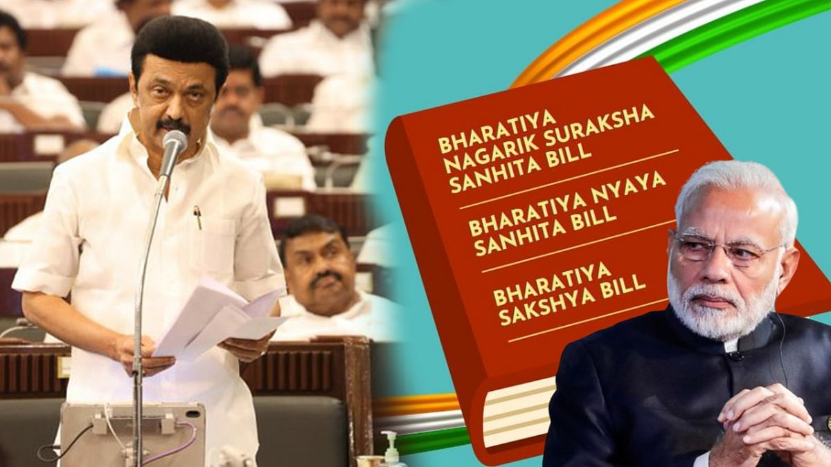 3 புதிய குற்றவியல் சட்டம் - உறுப்பினரின் கேள்விக்கு பேரவையில் முதலமைச்சர் மு.க.ஸ்டாலின் பதில்!