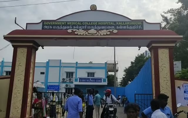 கள்ளக்குறிச்சி சம்பவம் : ஆட்சியர் பணியிட மாற்றம் - தமிழ்நாடு அரசு அதிரடி நடவடிக்கை!