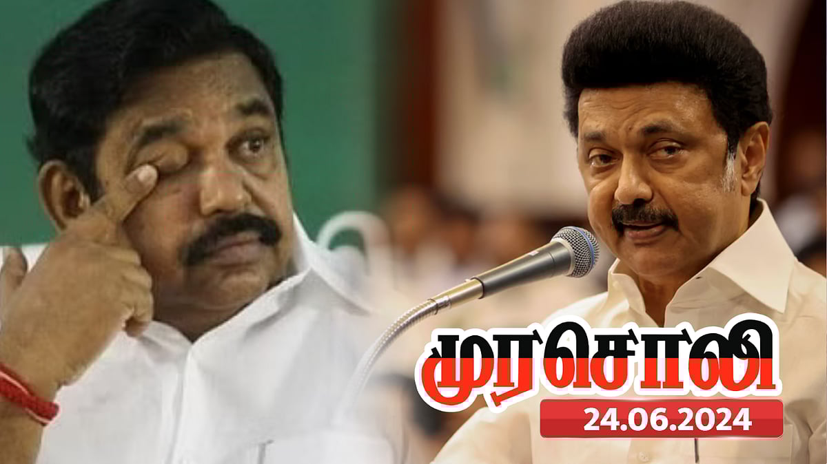 கள்ளக்குறிச்சி பிரச்சினையில்  அரசியல் ஆதாயம் தேடும் எடப்பாடி பழனிசாமி - முரசொலி கண்டனம்!