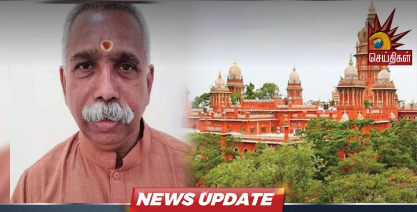 ரூ.4 கோடி பறிமுதல் செய்யப்பட்ட விவகாரம் : பாஜக நிர்வாகி கேசவ விநாயகத்துக்கு நீதிமன்றம் கேள்வி !