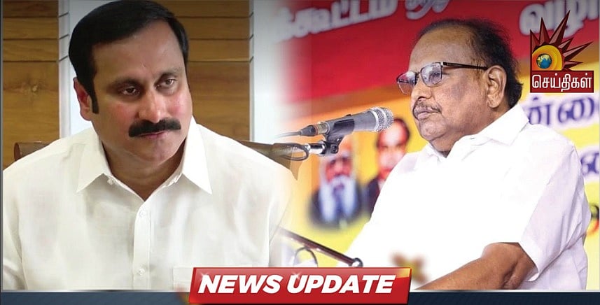 இடஒதுக்கீடு விவகாரம் : மக்களை ஏமாற்றும் பாமக - அன்புமணிக்கு அமைச்சர் ரகுபதி பதிலடி !