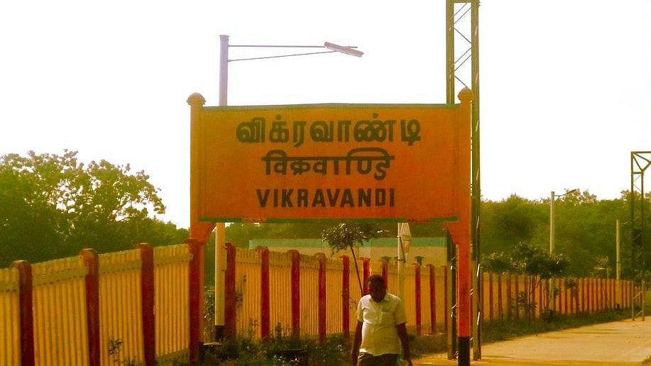 விக்கிரவாண்டி இடைத்தேர்தல் தேதி அறிவிப்பு : எப்போது வாக்குப்பதிவு? - முழு விவரம் இங்கே!