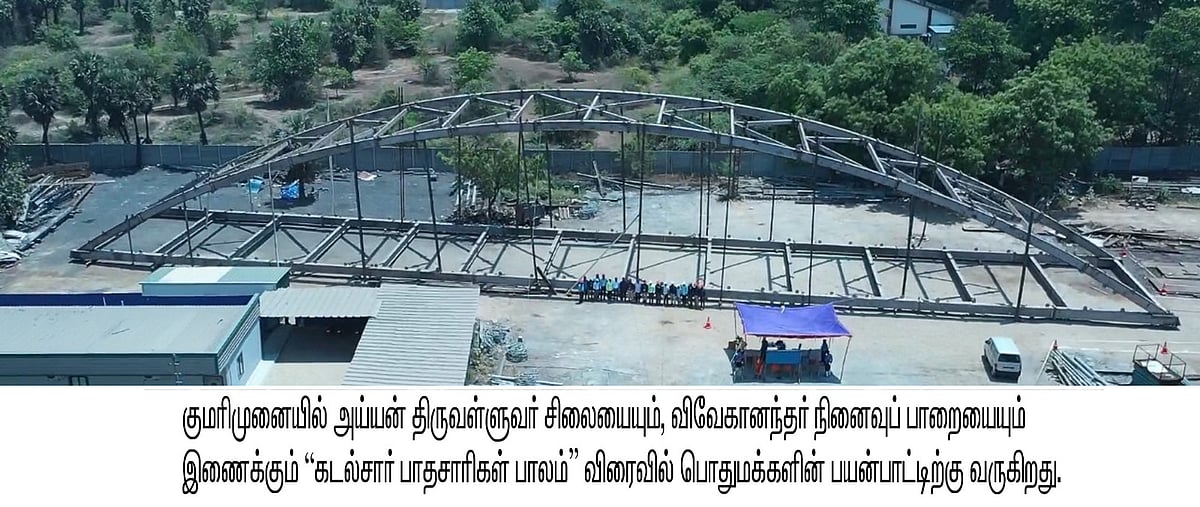 முதலமைச்சர் மு.க.ஸ்டாலின் ஆட்சியில் உலகத் தரத்தில் உயரும் தமிழ்நாட்டின் சாலைகள் - தமிழ்நாடு அரசு அறிக்கை!