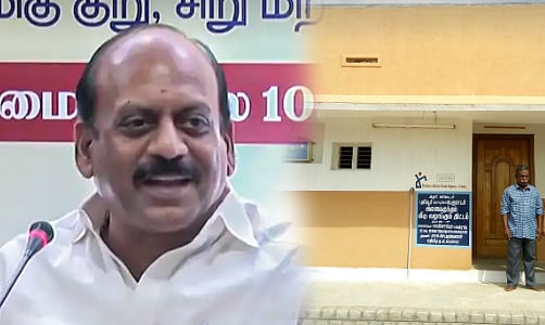 வீடு கட்ட ரூ.1 லட்சம் மானியம் :  சட்டப் பேரவையில் அமைச்சர் தா.மோ.அன்பரசன் அறிவிப்பு!