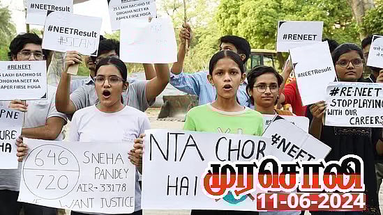 ”இனியும் மோசடித்தனமான நீட் தேர்வு முறை அறவே கூடாது” : முரசொலி தலையங்கம்!