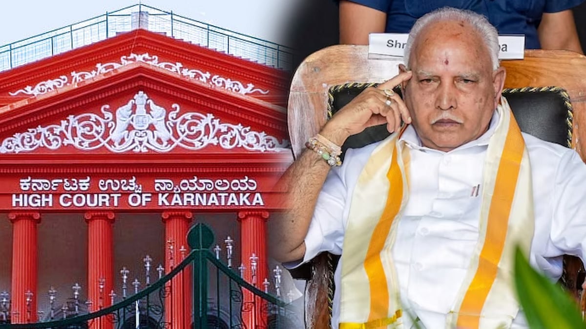 “அவர் ஒன்றும் சாதாரண மனிதர் இல்லை...” - எடியூரப்பா மீதான பாலியல் வழக்கில் கர்நாடக நீதிபதி கருத்தால் ஷாக்!