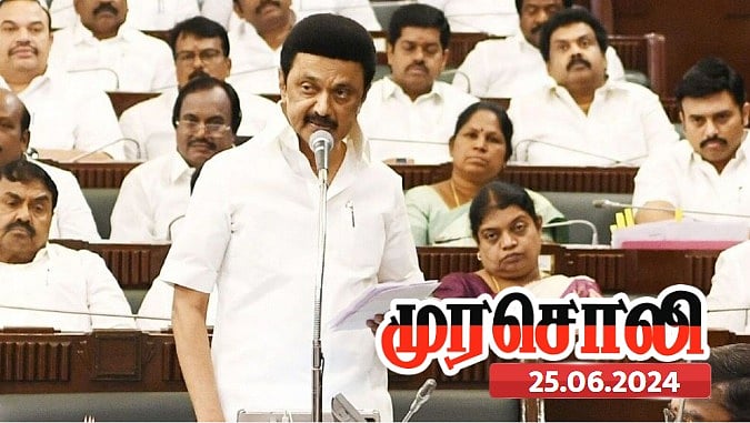 கள்ளக்குறிச்சி சம்பவம் : குழந்தைகளின் எதிர்காலத்துக்கான முதலமைச்சரின் அறிவிப்புகள் - முரசொலி பாராட்டு ! 