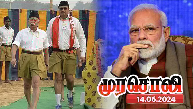 மாயையில் சிக்கிய பா.ஜ.க. தொண்டர்கள் : மோடியை கடுமையாக விமர்சித்த RSS - முரசொலி தலையங்கம் ! 