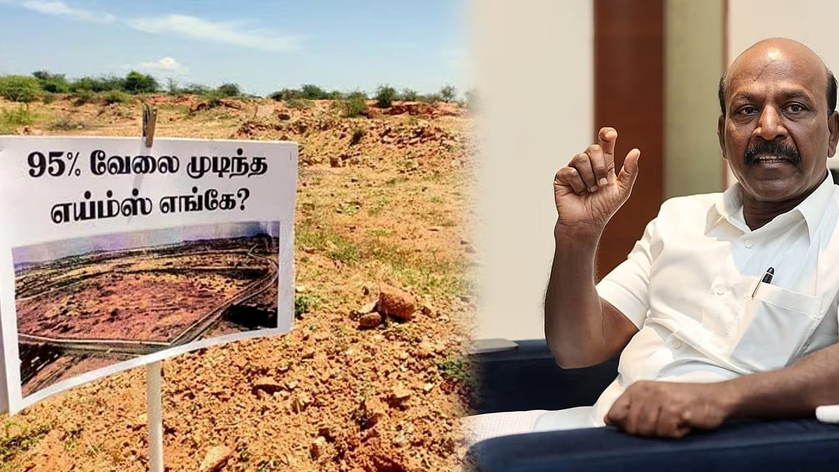 மதுரை எய்ம்ஸ் - ”ஒன்றிய அரசின் நிதியிலேயே கட்ட வேண்டும்” : அமைச்சர் மா.சுப்பிரமணியன் வலியுறுத்தல்!