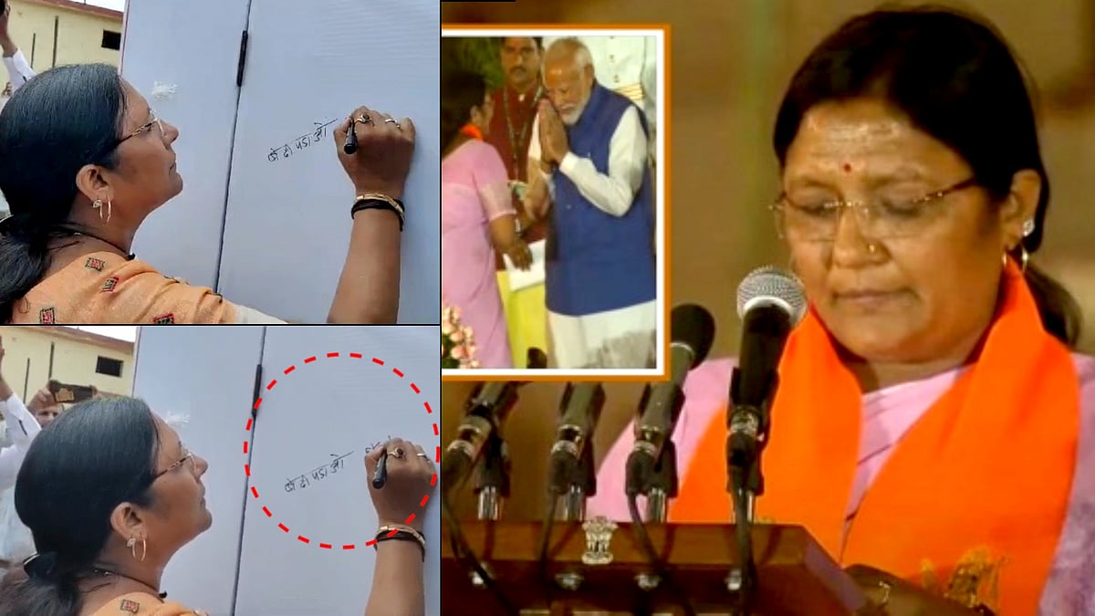 12ம் வகுப்பு முடித்தவர் ஒன்றிய அமைச்சரா? - ஒன்றிய அரசின் திட்டத்தை தவறாக எழுதிய சர்ச்சை : யார் இவர்?