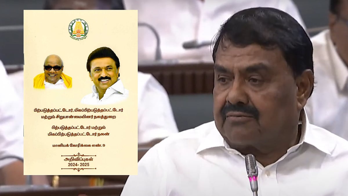 ரூ. 10.59 கோடியில் விடுதிகள் மேலாண்மை தகவல் அமைப்பு! :  அமைச்சர் ஆர். எஸ். ராஜகண்ணப்பன் அறிவிப்பு!