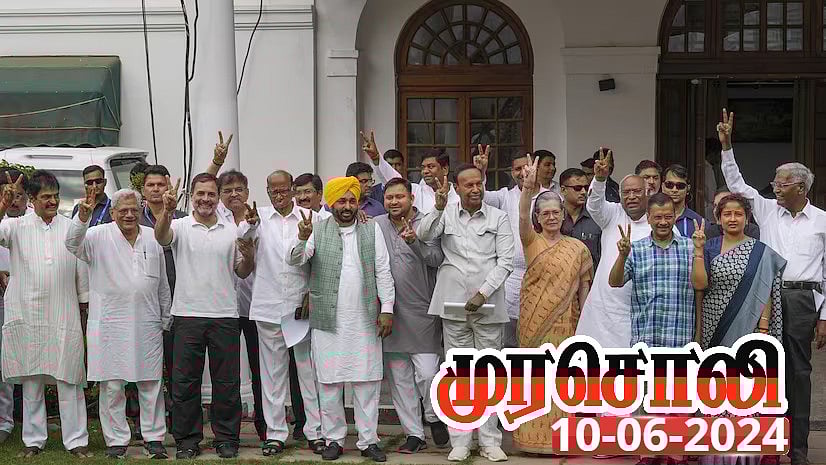 ‘இந்தியா’  கூட்டணி  மகிழ்ச்சியோடு இருக்க காரணம் இதுதான் : மோடிக்கு முரசொலி பதிலடி!