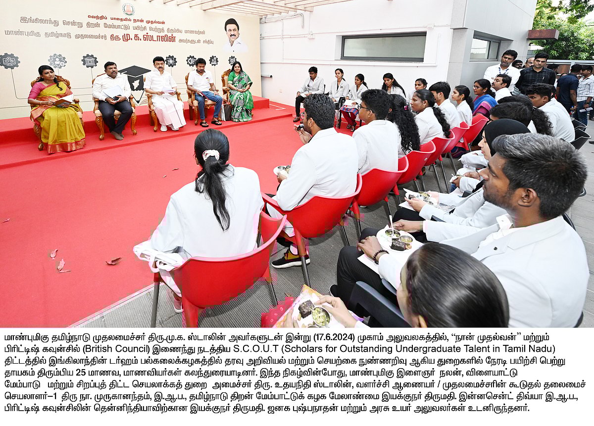 “கிராமத்திலிருந்து இலண்டனுக்கு... இதுதான் திராவிட மாடல் ஆட்சியின் வெற்றி!” - முரசொலி நாளேடு புகழாரம்!