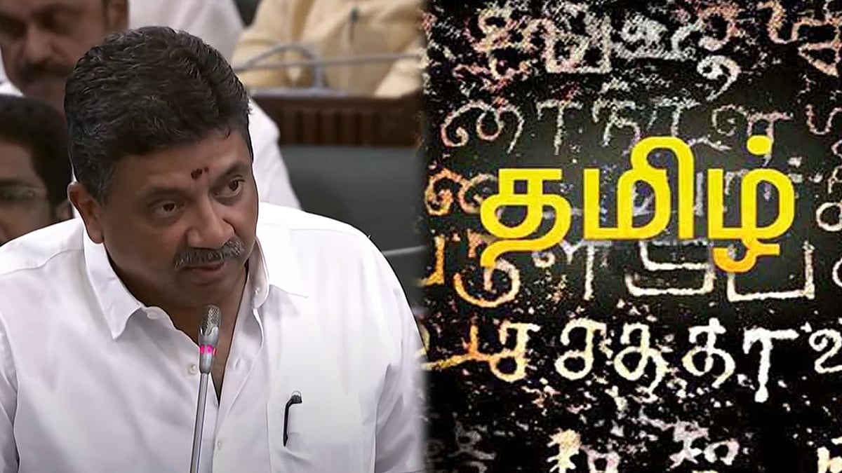 “தமிழுக்கான செயற்கை நுண்ணறிவுக் கருவி” - பேரவையில் அமைச்சர் PTR-ன் அறிவிப்புகள் என்ன?