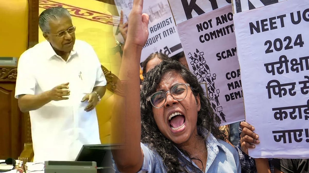 நீட் முறைகேடு : “மன்னிக்க முடியாத குற்றம்” - கேரளா சட்டப்பேரவையில் 2 மணி நேரம் சிறப்பு விவாதம் !
