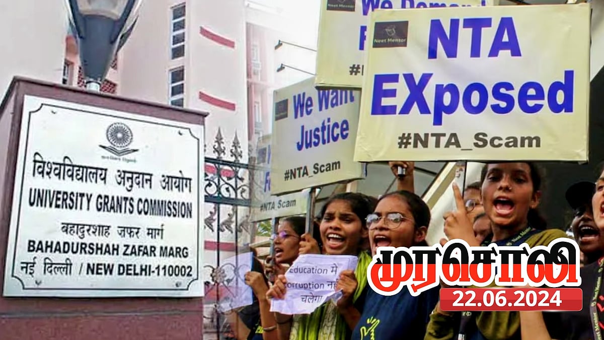 ஒன்றிய அரசின் தொடர் தோல்வி: இன்று ‘NET’ - நாளை ‘NEET’ ; ஒன்றிய அமைச்சருக்கு கூச்சமில்லையா? - முரசொலி!