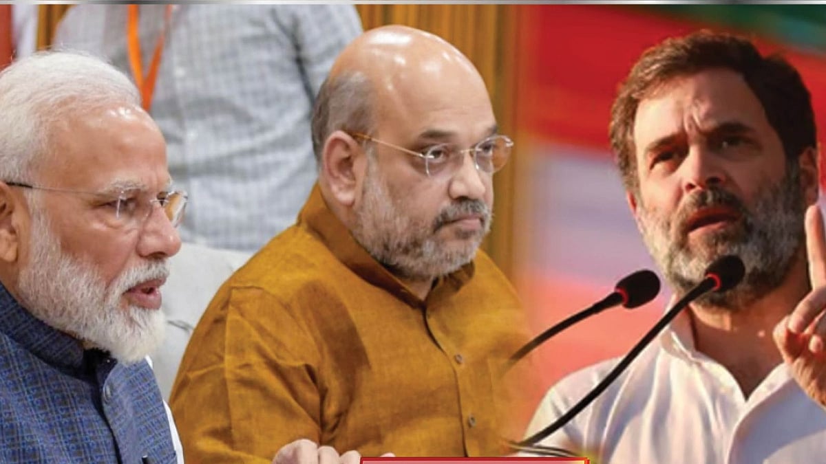 பங்குச்சந்தை முறைகேட்டில் மோடி, அமித்ஷாவுக்கு தொடர்பு : ராகுல் காந்தி பரபரப்பு குற்றச்சாட்டு!