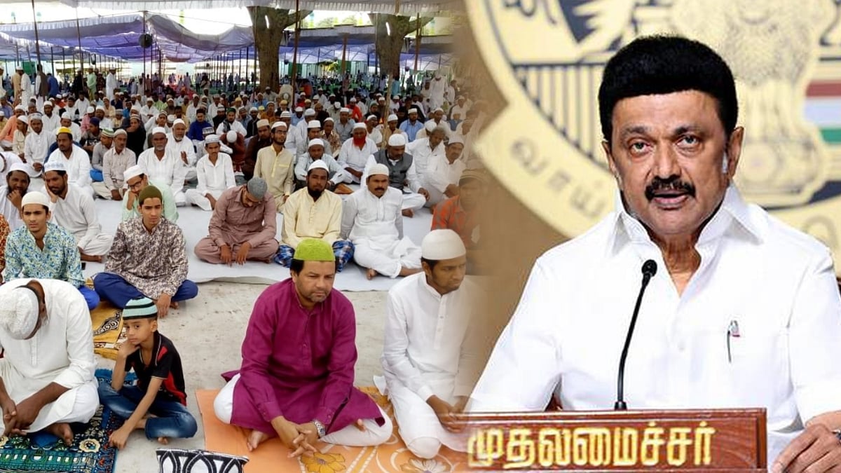 “அன்புநெறியை பின்பற்றும் இசுலாமியப் பெருமக்களுக்கு பக்ரீத் வாழ்த்துகள்” - முதலமைச்சர் மு.க.ஸ்டாலின் !