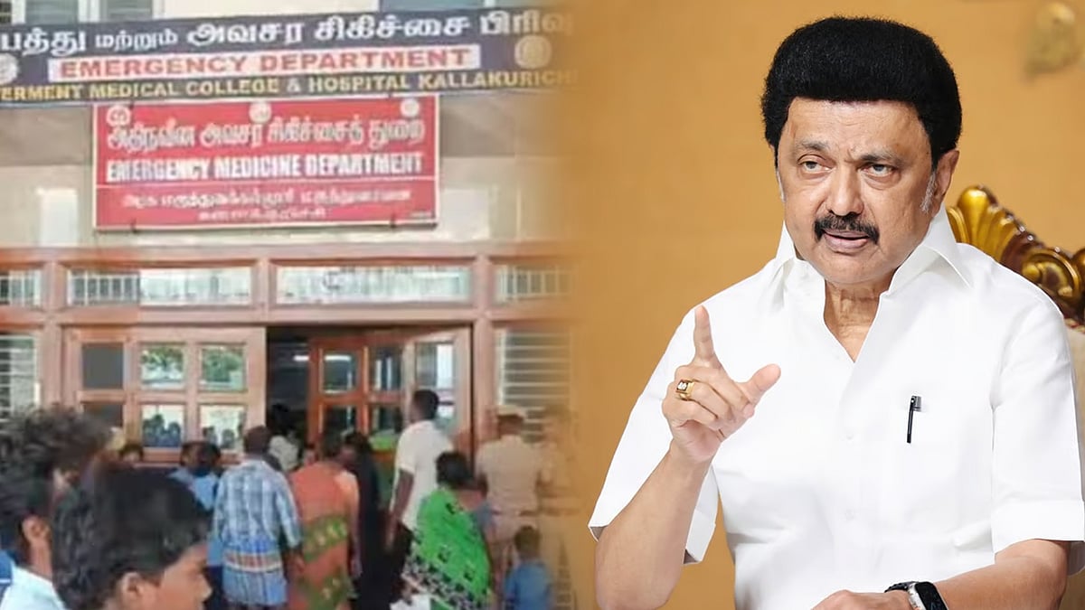 கள்ளக்குறிச்சி சம்பவம் : விசாரணை ஆணையம் அமைப்பு - அதிரடி ஆக்‌ஷனில் இறங்கிய முதலமைச்சர் !