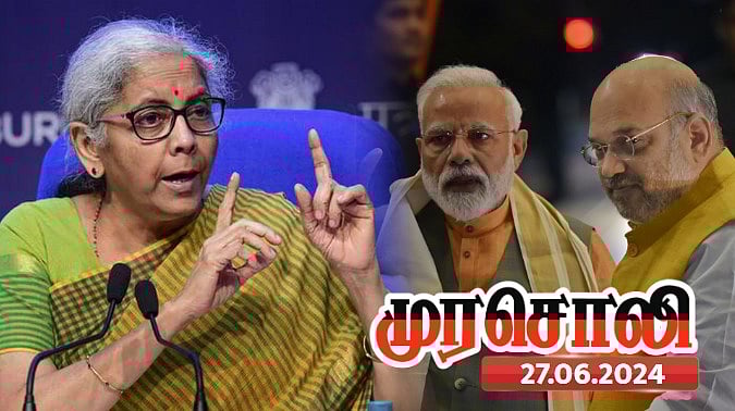 குஜராத் விஷசாராய மரணத்துக்கு மோடி, அமித்ஷா பதவி விலகினார்களா ? - நிர்மலாவுக்கு முரசொலி சரமாரி கேள்வி ! 