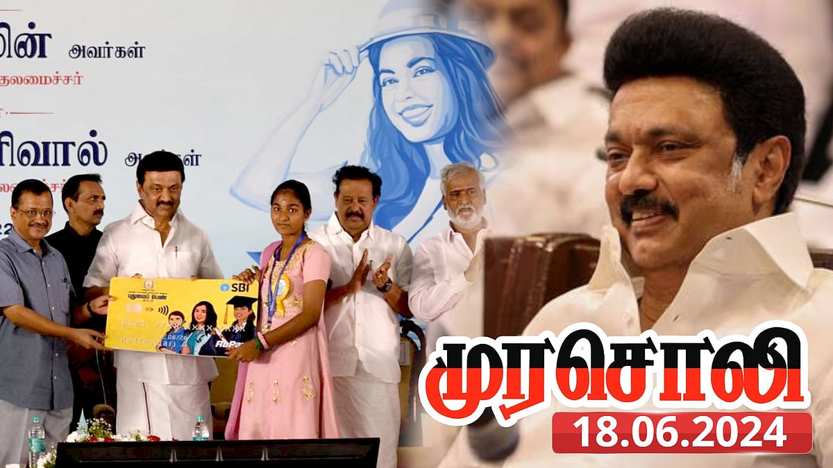 உயர்கல்விக்கான தடையை நீக்கும் புதுமைப் பெண், தமிழ் புதல்வன் திட்டங்கள்... - முரசொலி புகழாரம் !