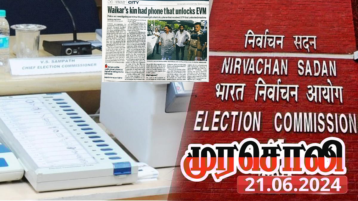 EVM முறைகேடு : “நாட்டின் சந்தேகத்தை வலுப்படுத்தும் தேர்தல் ஆணையம்” - முரசொலி தாக்கு !