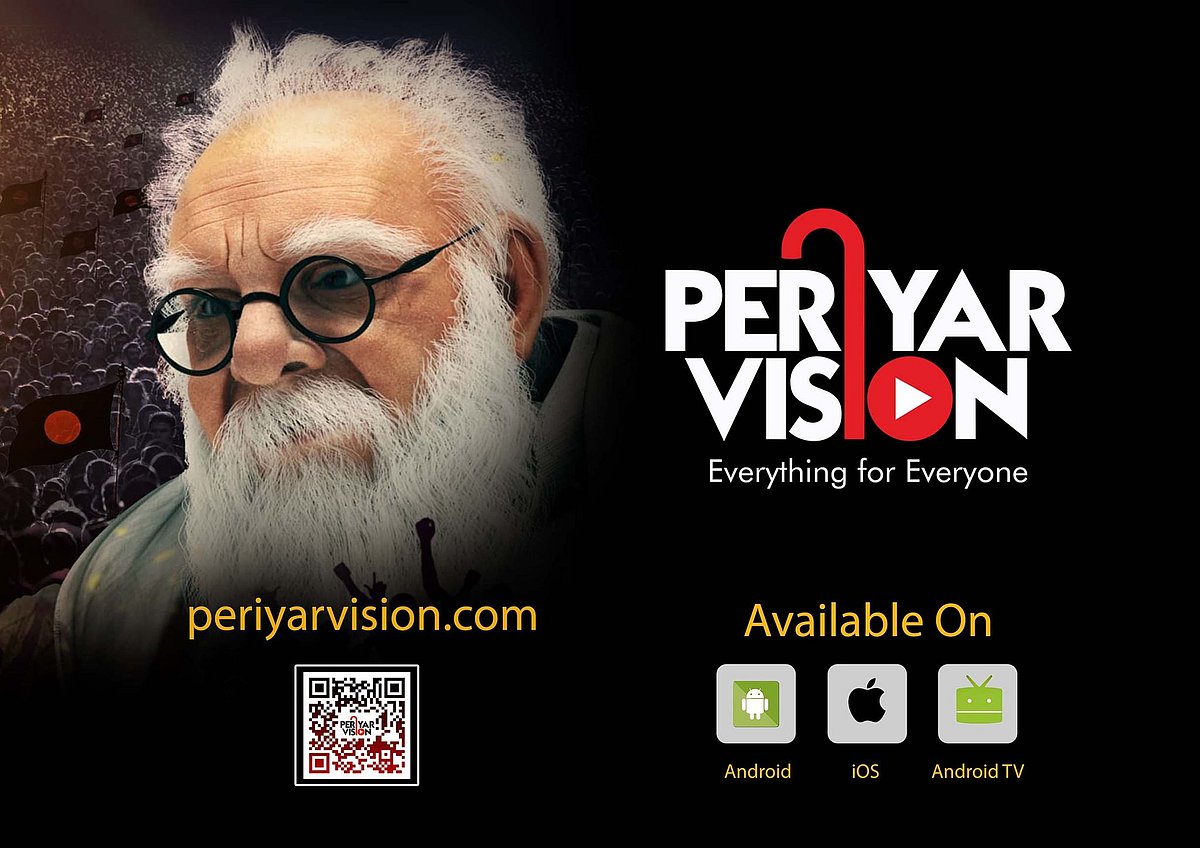 PERIYAR VISION OTT விழா: “மக்களிடம் இன்னமும் மூட நம்பிக்கைகள் ஒளிந்து இருக்கிறது” - கி.வீரமணி பேச்சு!